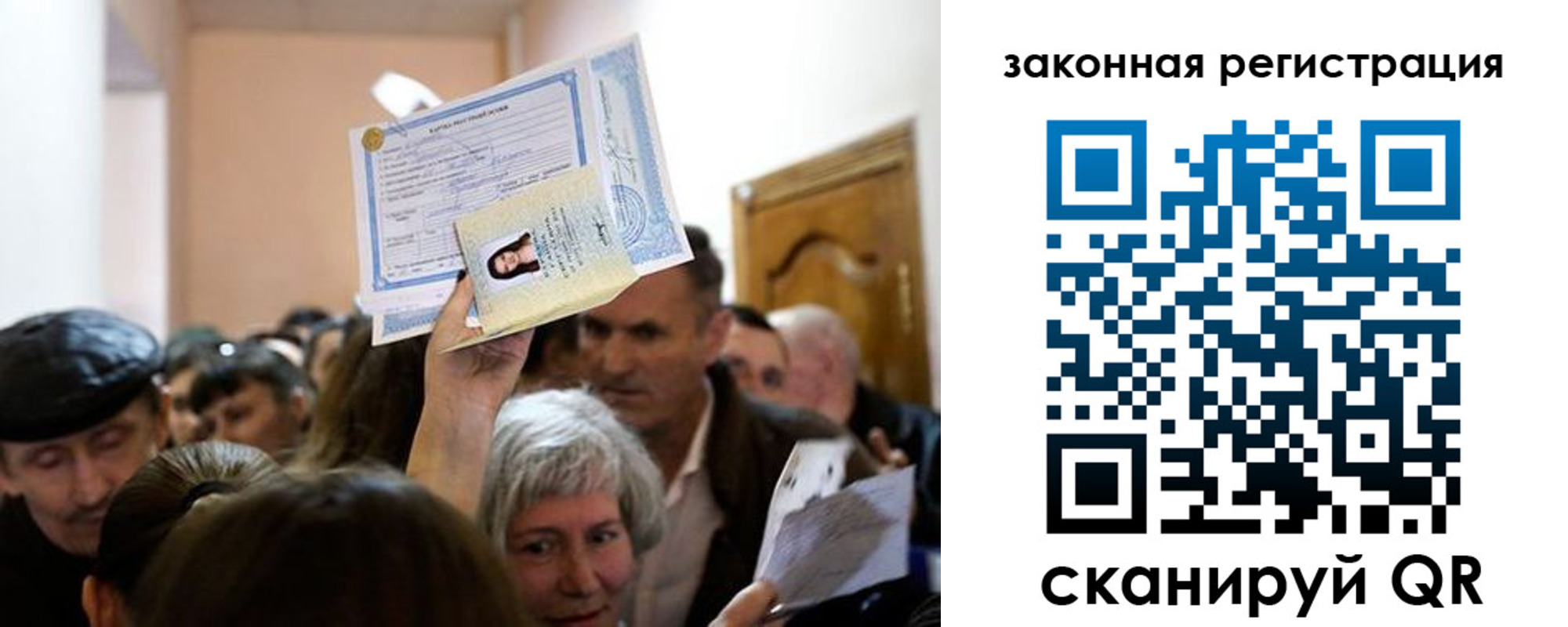 временная регистрация адрес в Тюкалинске