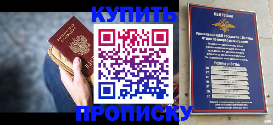 временная регистрация поиск в Тюкалинске