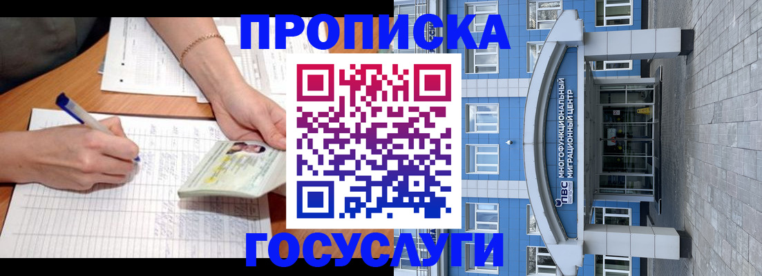 регистрация в Тюкалинске